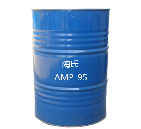 陶氏安格斯AMP-95 PH调节剂